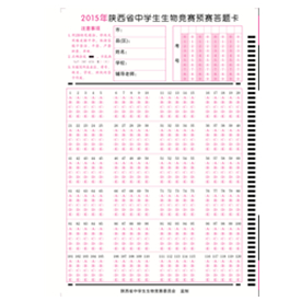 學(xué)?？荚囶?lèi)