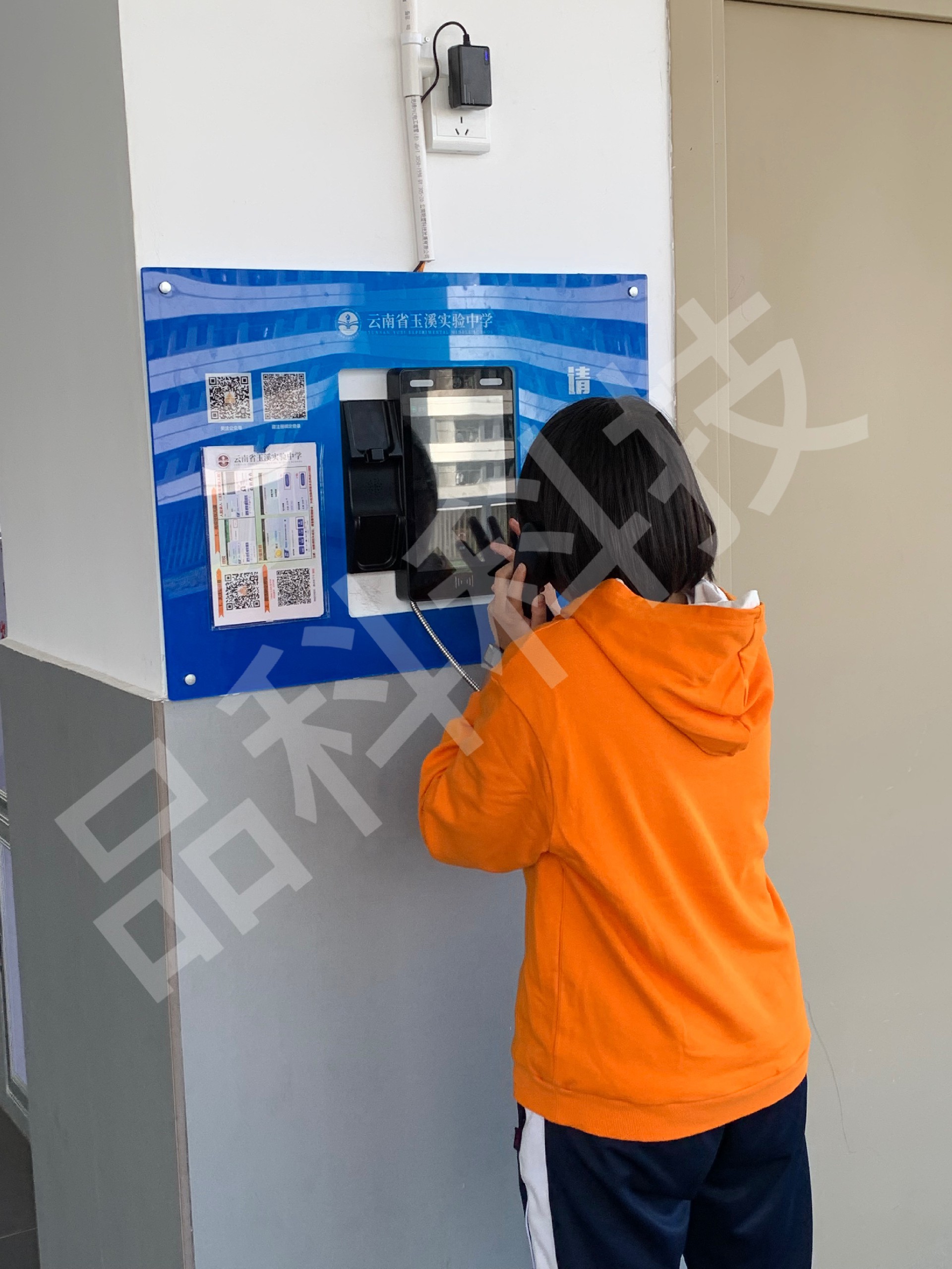 品科校園親情話(huà)機(jī)